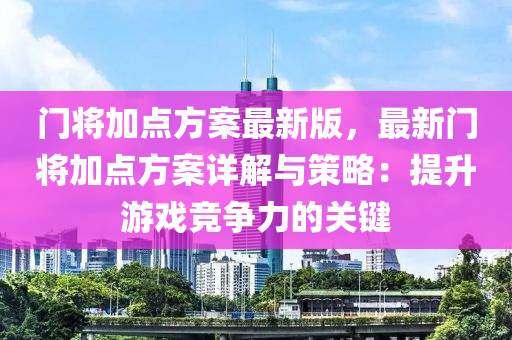 2025年3月18日 第23頁