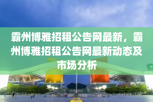 2025年3月18日 第22頁