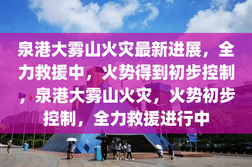 2025年3月18日 第20頁