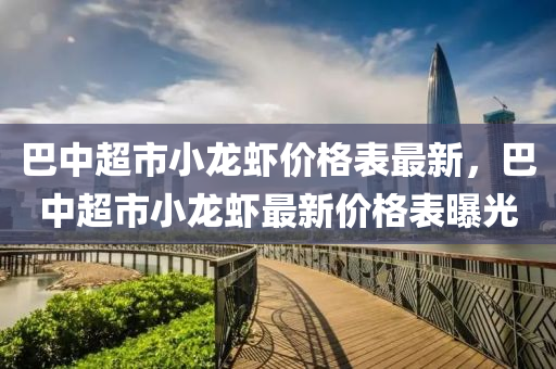 2025年3月18日 第14頁(yè)