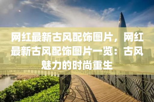 2025年3月18日 第11頁