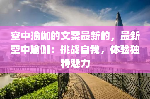 2025年3月18日 第9頁(yè)