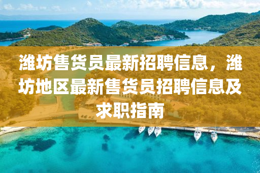 2025年3月18日 第5頁