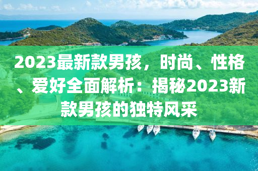 2025年3月18日 第4頁(yè)