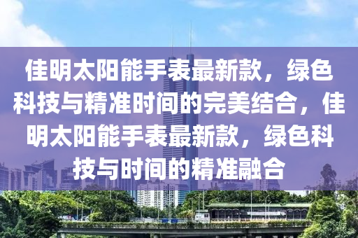 2025年3月19日 第66頁