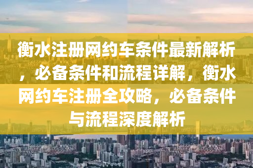 2025年3月19日 第65頁
