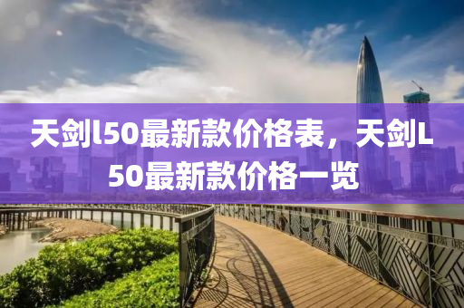 2025年3月19日 第62頁
