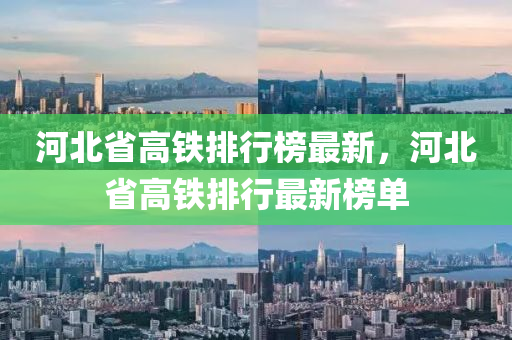 2025年3月19日 第50頁