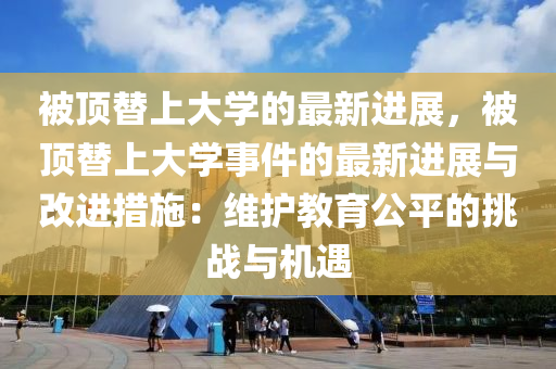 2025年3月19日 第48頁