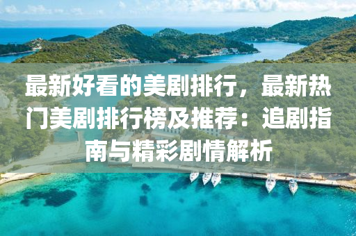 laiguigang 第13頁