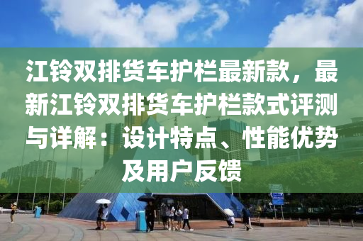 2025年3月19日 第33頁(yè)