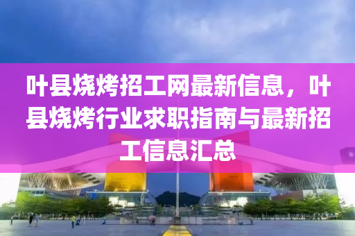 2025年3月19日 第31頁