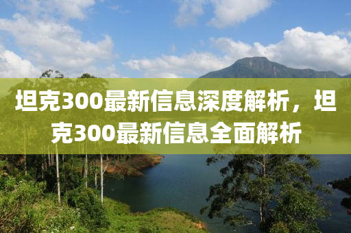 2025年3月19日 第24頁(yè)