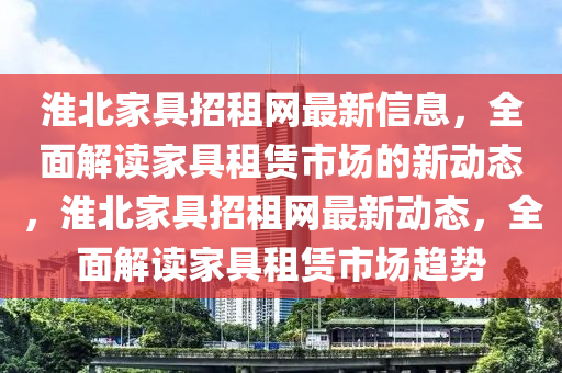 2025年3月19日 第23頁