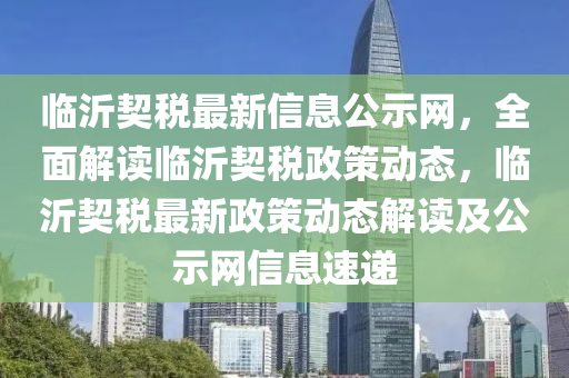 2025年3月19日 第22頁
