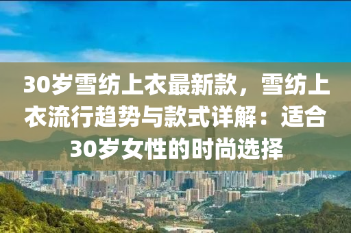 2025年3月19日 第21頁