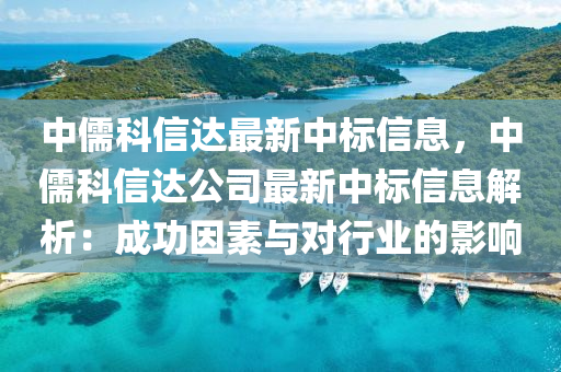 2025年3月19日 第9頁