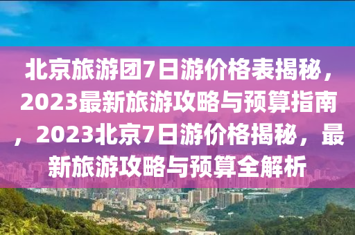 2025年3月19日 第5頁