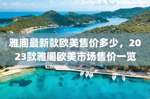 2025年3月19日 第4頁