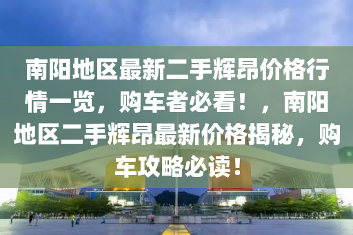 2025年3月19日 第2頁