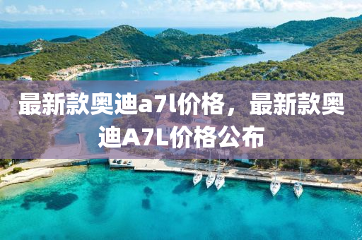 2025年3月20日 第94頁(yè)