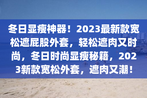 2025年3月20日 第88頁