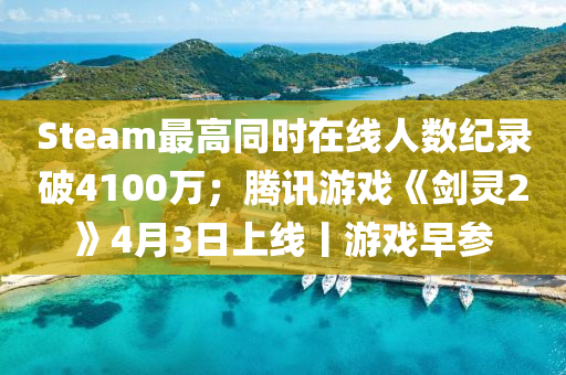 2025年3月20日 第87頁