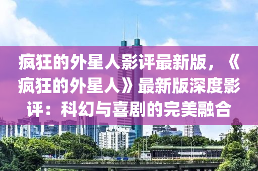 2025年3月20日 第82頁(yè)