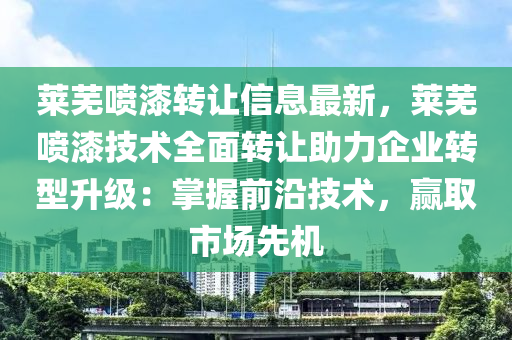 2025年3月20日 第80頁(yè)