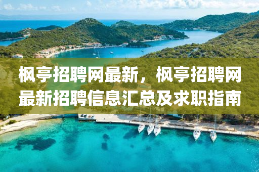 2025年3月20日 第77頁