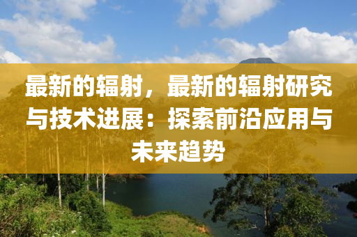 liuguanliang 第10頁