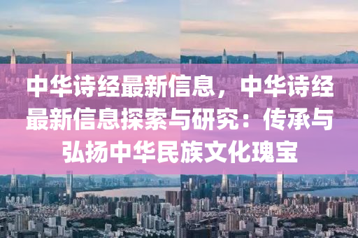 yangchengxiang 第12頁