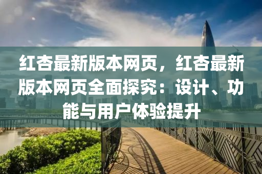 shishan 第13頁