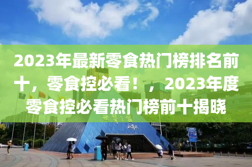 pengzhiyu 第14頁
