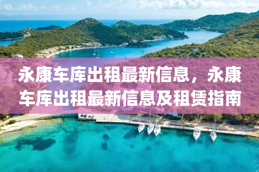 chenyahui 第12頁