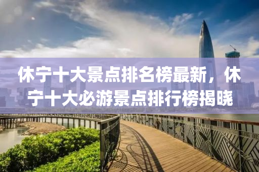 2025年3月20日 第28頁