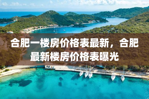 2025年3月20日 第25頁