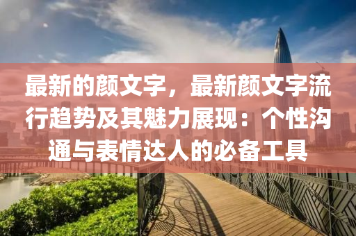 2025年3月20日 第23頁