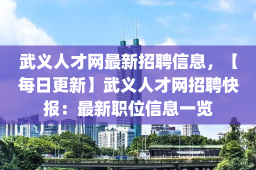 2025年3月20日 第15頁