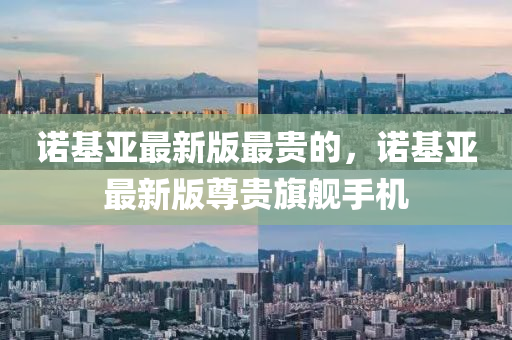 2025年3月20日 第8頁