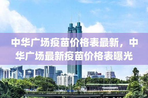 2025年3月20日 第3頁