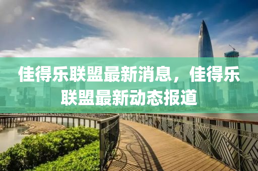 xinyu 第10頁