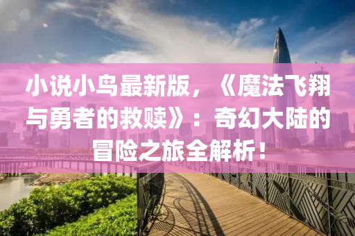 pengzhiyu 第13頁(yè)