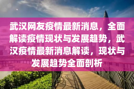 hualu 第12頁