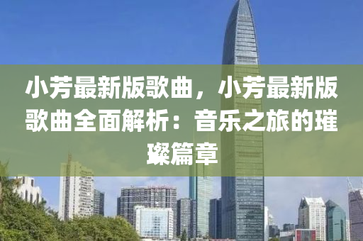 liziping 第9頁(yè)