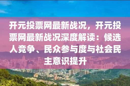 2025年3月21日 第29頁