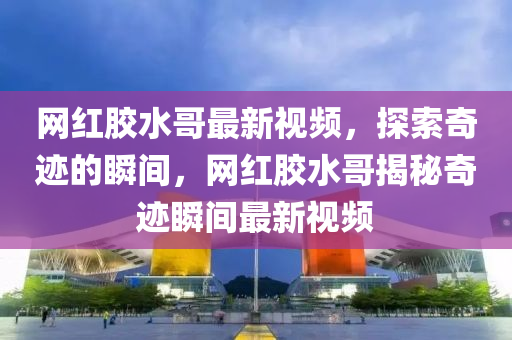 wushuxia 第10頁