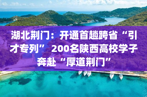 2025年3月21日 第26頁(yè)