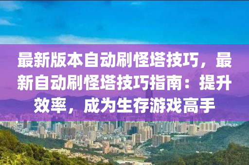 xuyuhai 第9頁