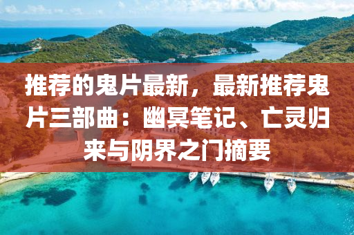 zhuhan 第9頁